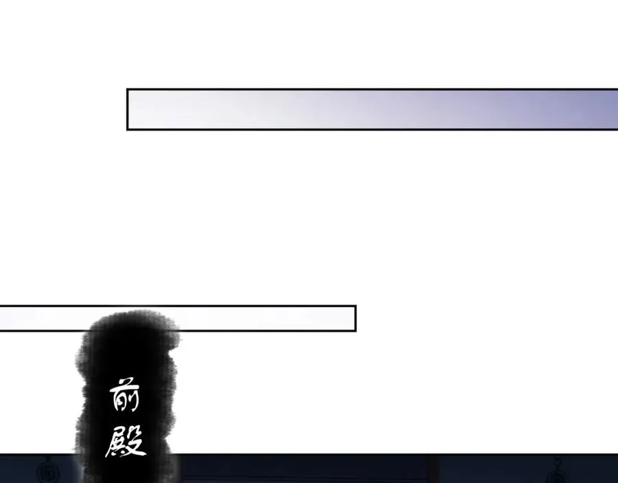 第4话 一曲凤求凰，师兄你也太绿了！54