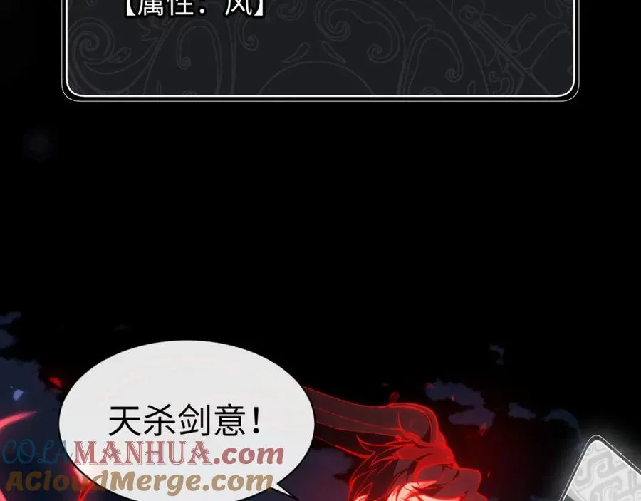 第5话 师姐和师妹都到齐了，开始我的表演！76