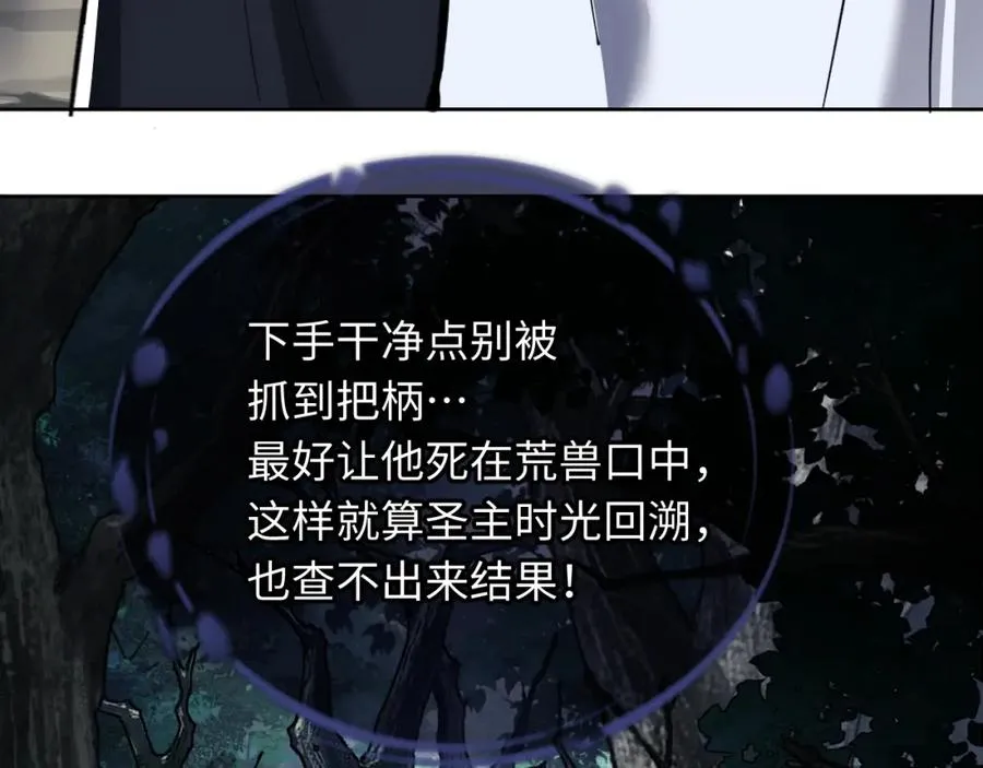 第15话 无奈，师妹为我争风吃醋70