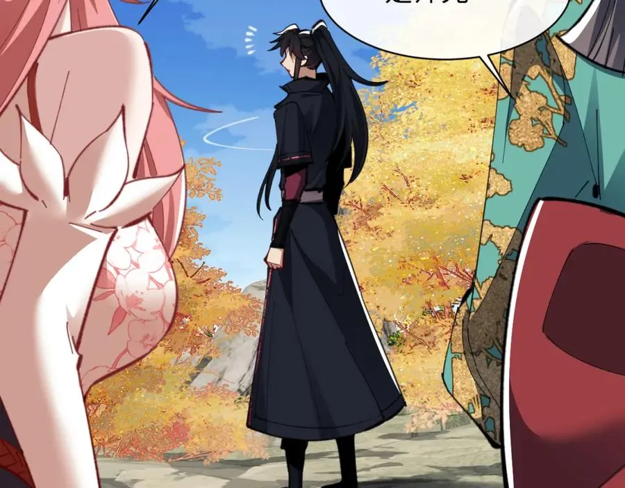 第15话 无奈，师妹为我争风吃醋86