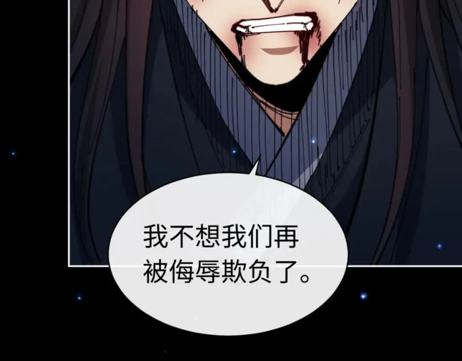第25话 师妹想做我的道侣？98
