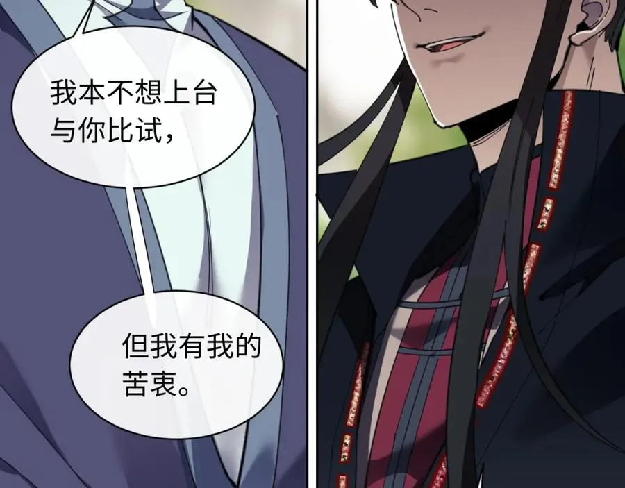 第7话 反派死于话多！63