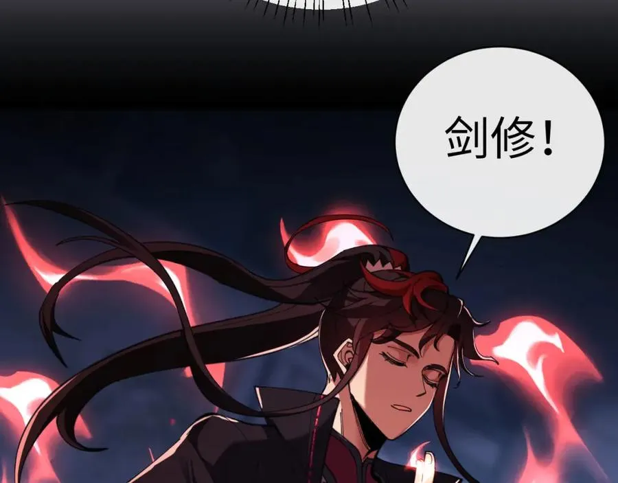 第5话 师姐和师妹都到齐了，开始我的表演！43