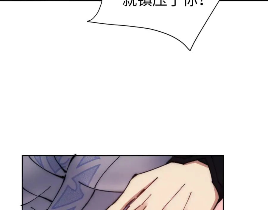 第35话 和师尊解锁了新的知识！106