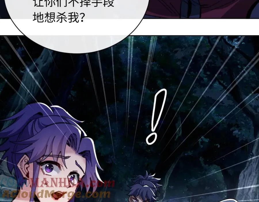 第16话 楚休是个老实人！124