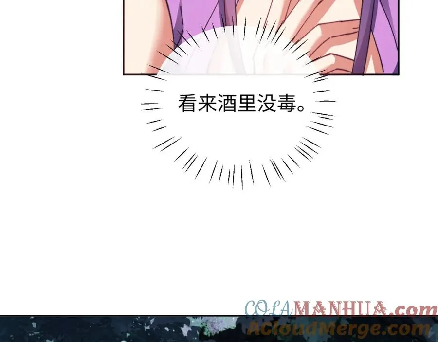 第16话 楚休是个老实人！112