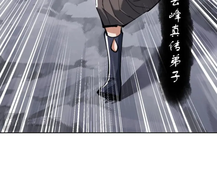 第19话 不要做道貌岸然的小人！38