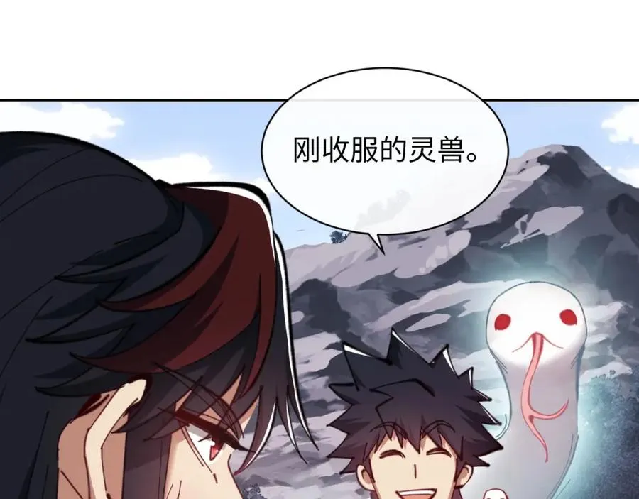 第21话 师尊的体香还是更香些77