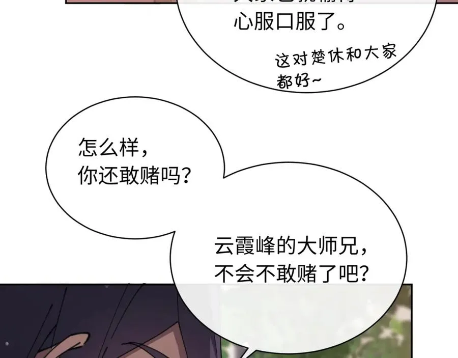 第7话 反派死于话多！39