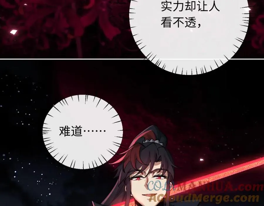 第10话 想勾引我？你还嫩了点144