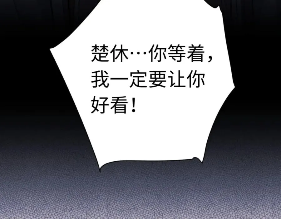 第23话 你可以对我不守规矩23