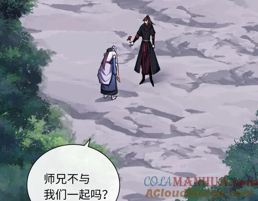 第19话 不要做道貌岸然的小人！100