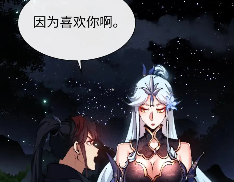 第31话 花姐姐，你的初吻呢？127