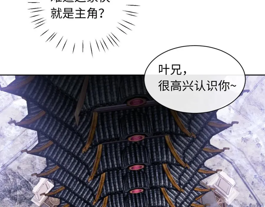 第10话 想勾引我？你还嫩了点67