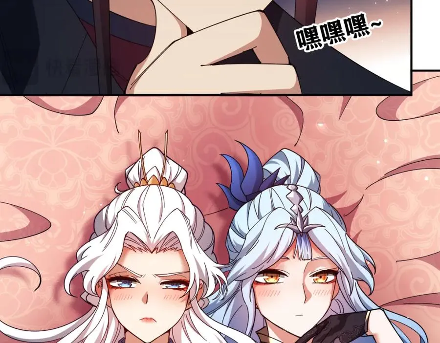 第29话 楚休，来当我的帝后吧127