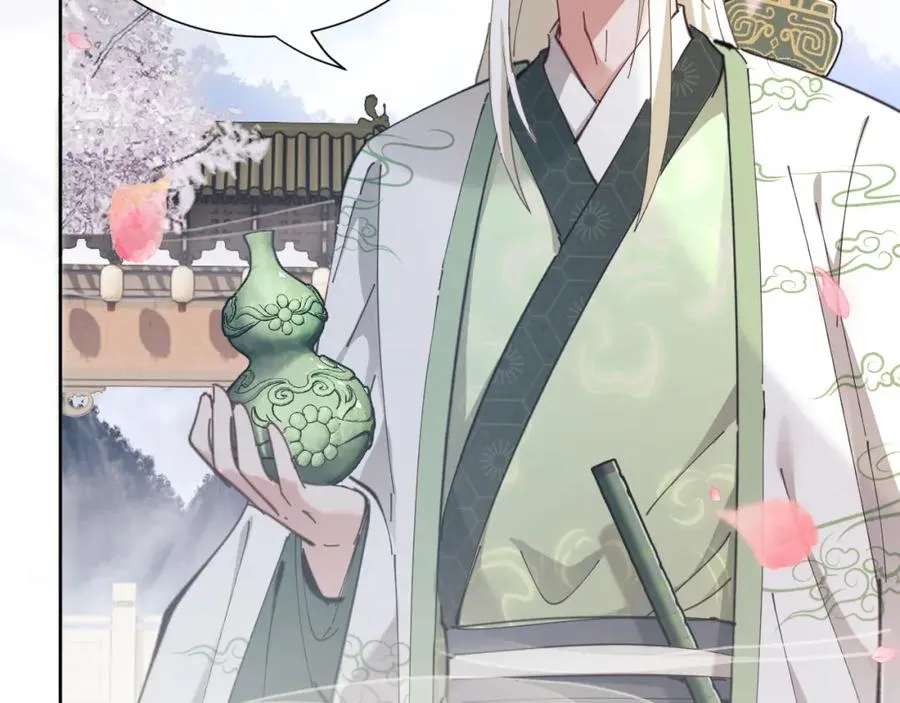第4话 一曲凤求凰，师兄你也太绿了！98