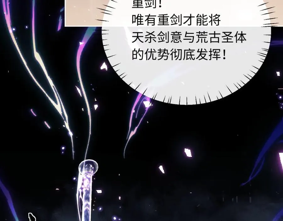 第11话 不是你死，就是我亡！67