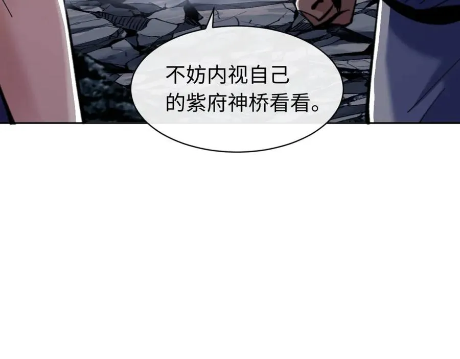 第16话 楚休是个老实人！141