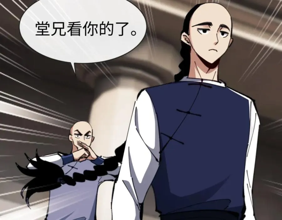 第26话 在我面前装要想想后果！51
