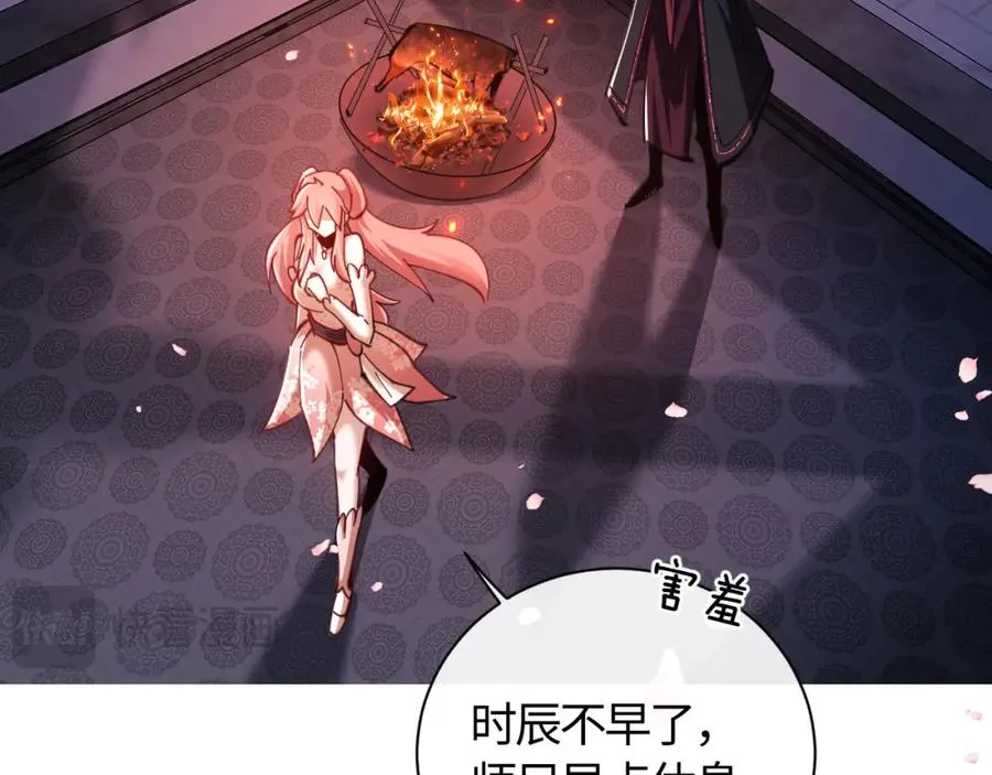 第21话 师尊的体香还是更香些159