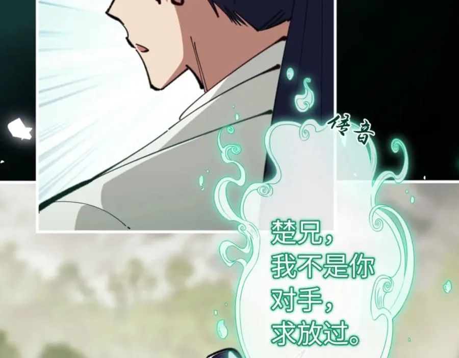第28话 抱歉！没刹住车！37