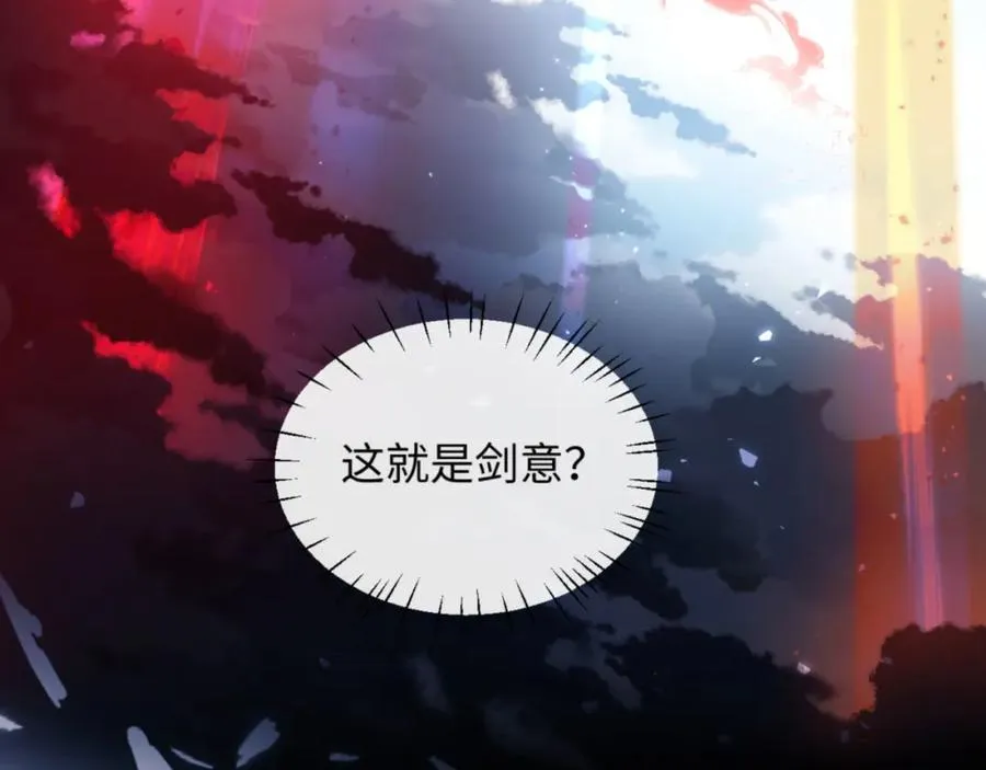 第5话 师姐和师妹都到齐了，开始我的表演！66