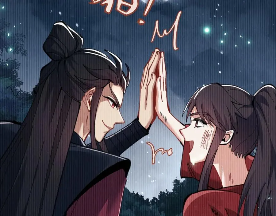第13话 师妹你让师哥怎么冷静？38