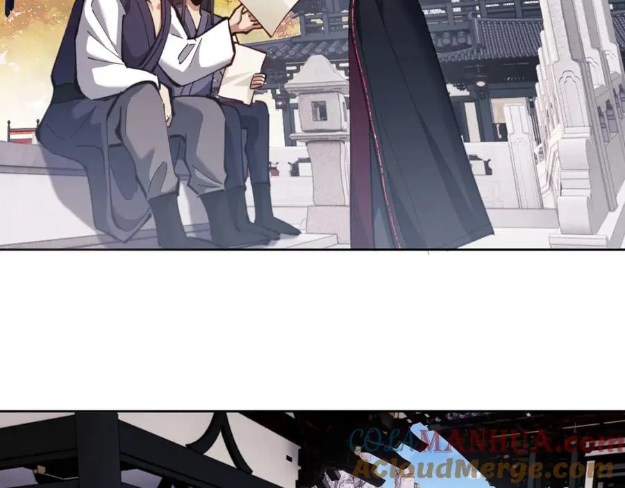 第13话 师妹你让师哥怎么冷静？8