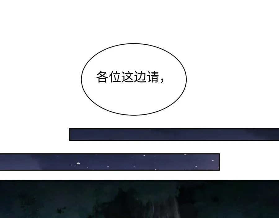 第16话 楚休是个老实人！102