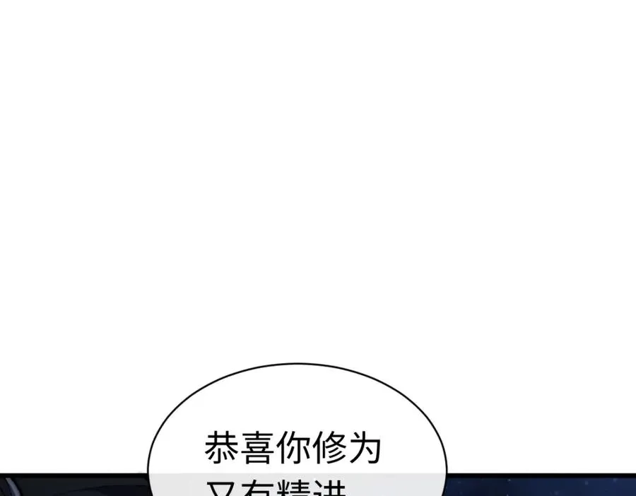 第31话 花姐姐，你的初吻呢？39