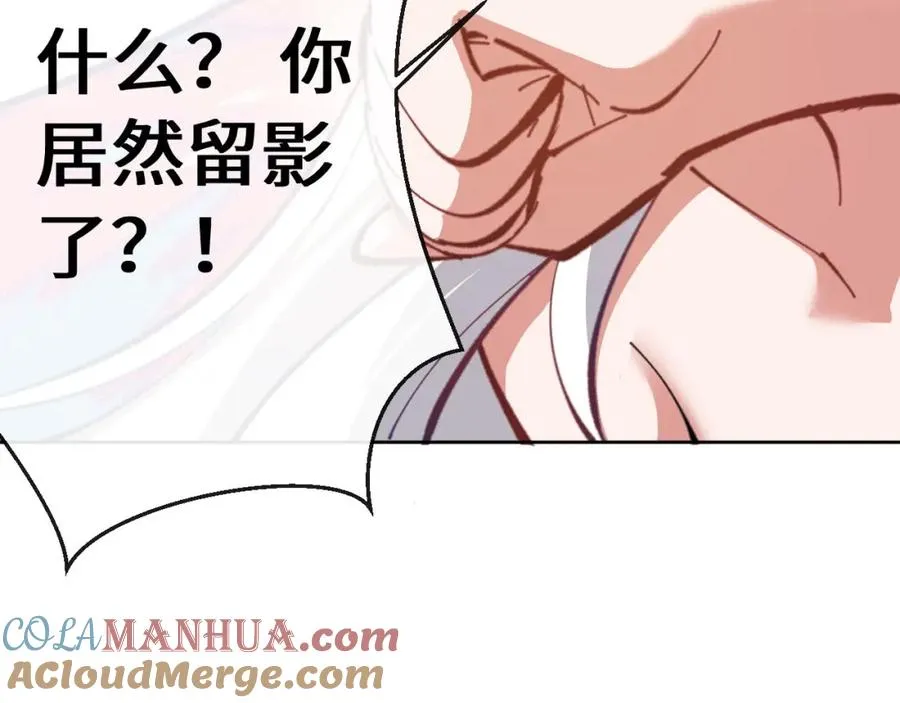 第2话 师尊！弟子这一世可不是废物！80