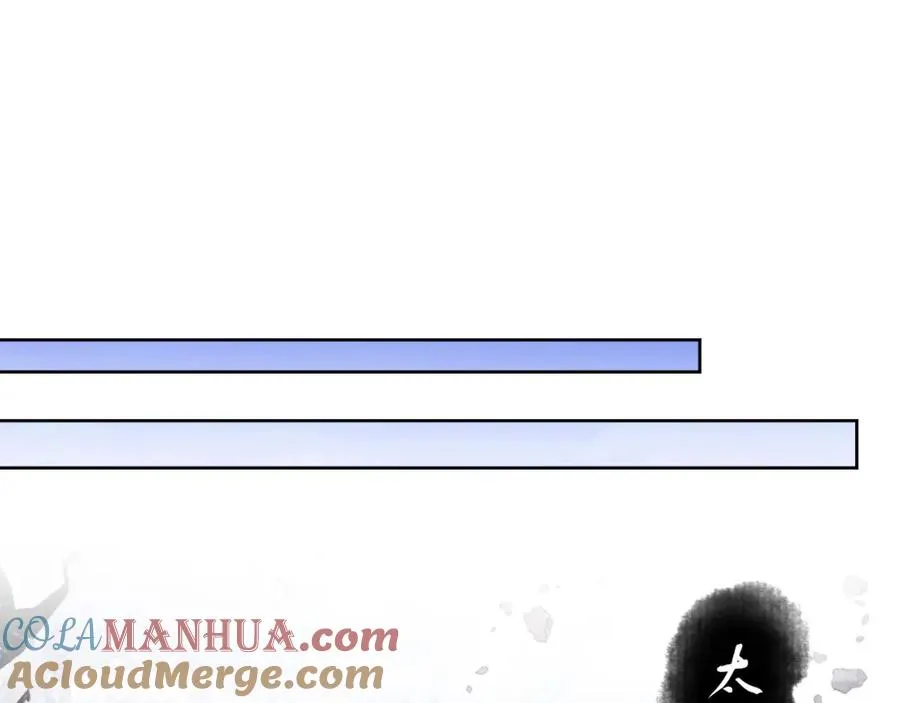 第11话 不是你死，就是我亡！84