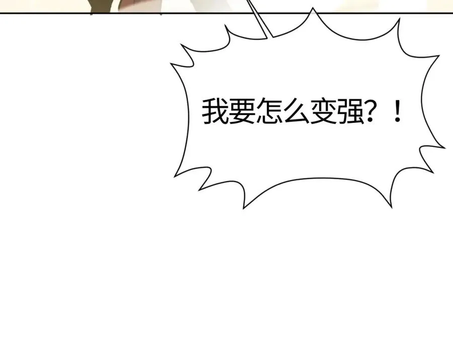 第1话 开局冲师！我楚老魔重生归来！185