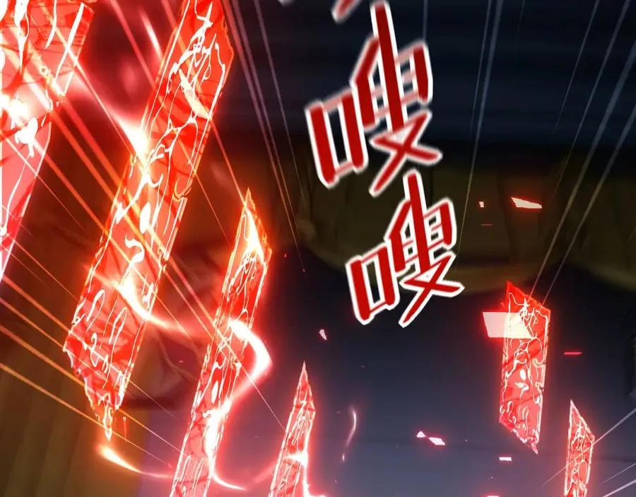 第3话 突破？我有师尊我怕什么？50