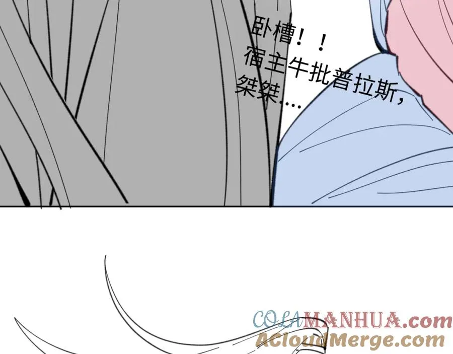 第11话 不是你死，就是我亡！140