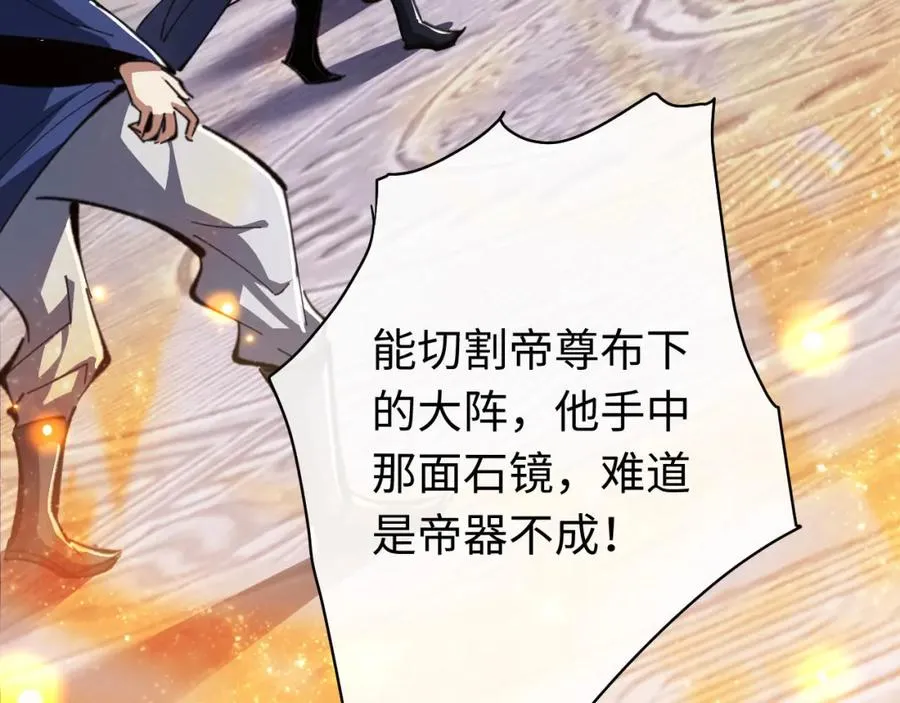 第20话 我有个大胆的想法71