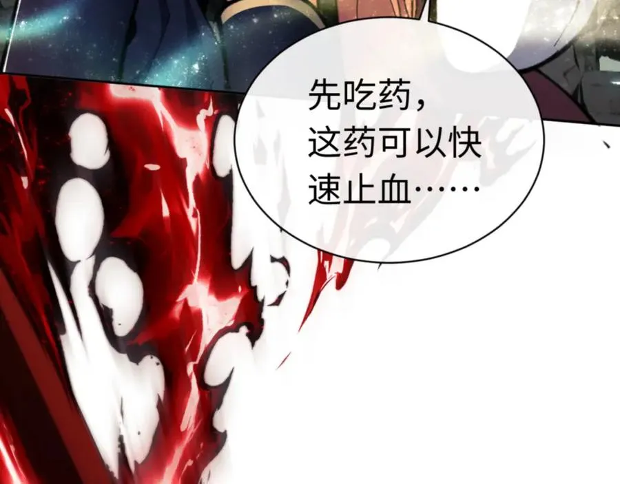 第27话 我喜欢强大的男人70