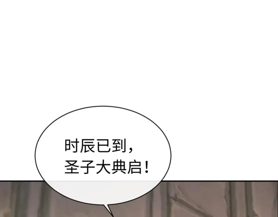 第25话 师妹想做我的道侣？47