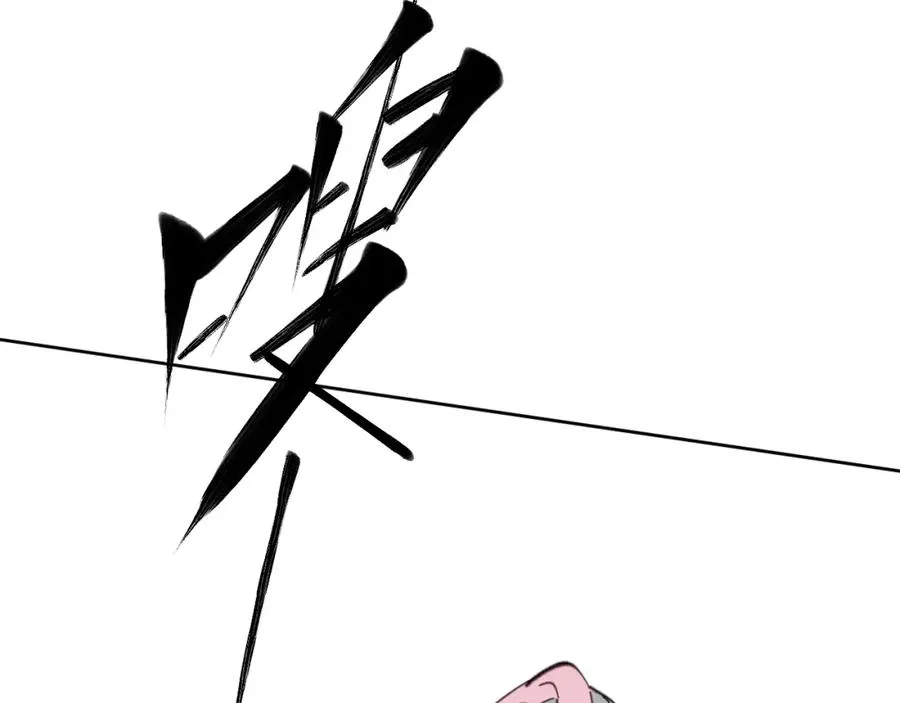 第18话 师尊开始担忧逆徒？177