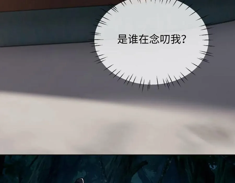 第16话 楚休是个老实人！166
