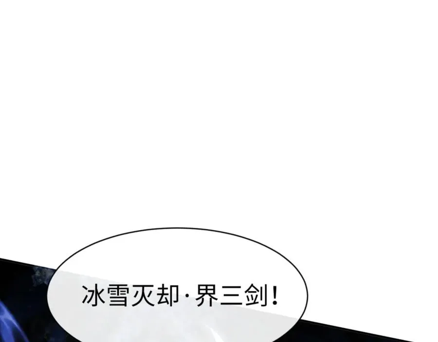 第34话 渡劫时宝宝怎么办34