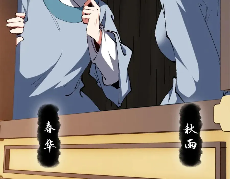 第31话 花姐姐，你的初吻呢？10