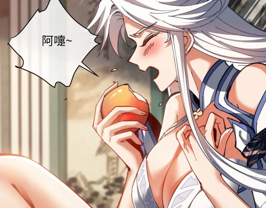 第16话 楚休是个老实人！163