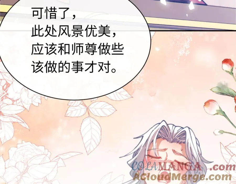 第34话 师尊渡劫！算你这逆徒还有良心！164