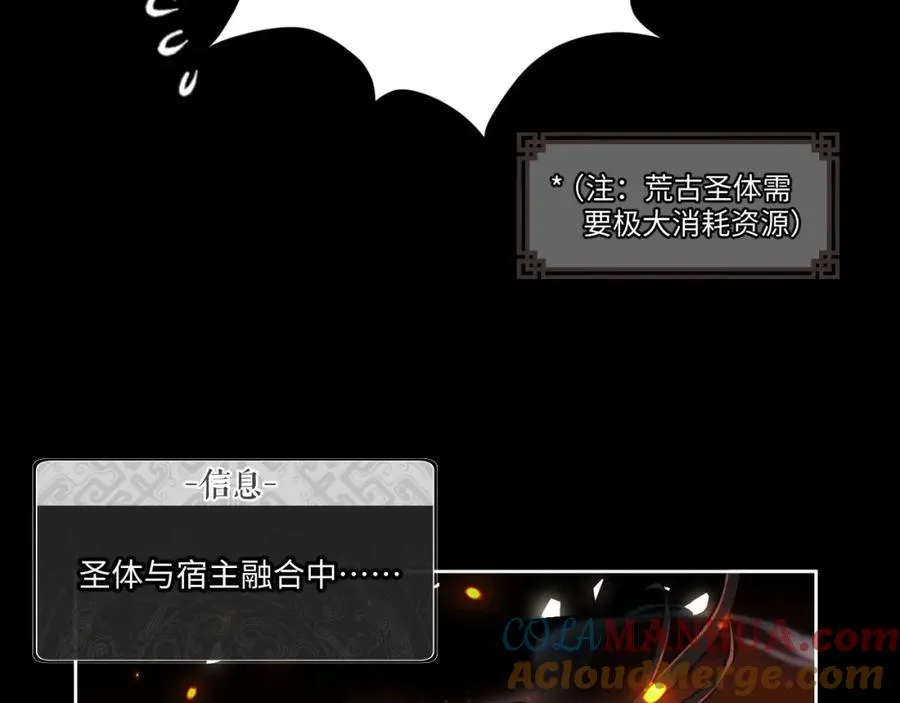 第4话 一曲凤求凰，师兄你也太绿了！36