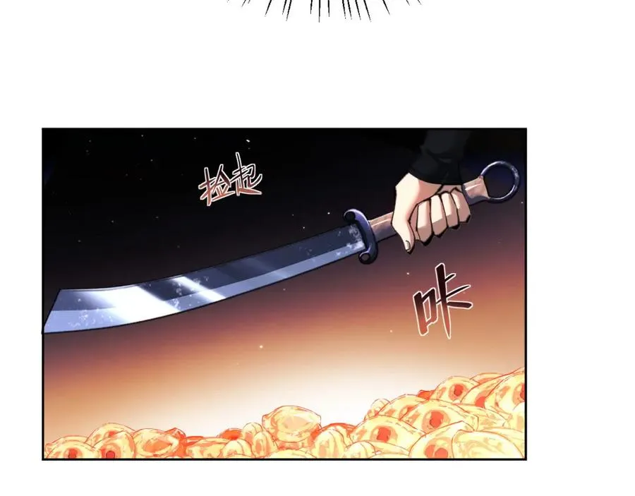第8话 烦请师尊和我深入交流！37