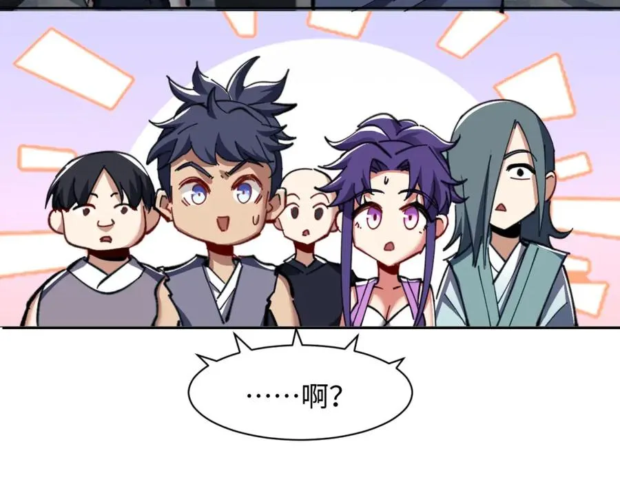 第16话 楚休是个老实人！106