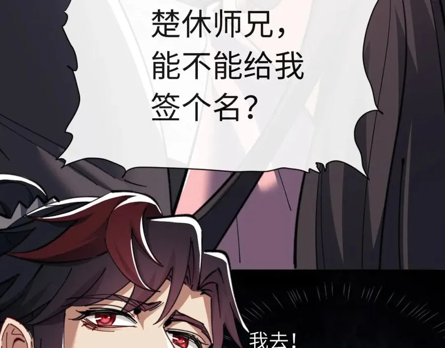 第11话 不是你死，就是我亡！115