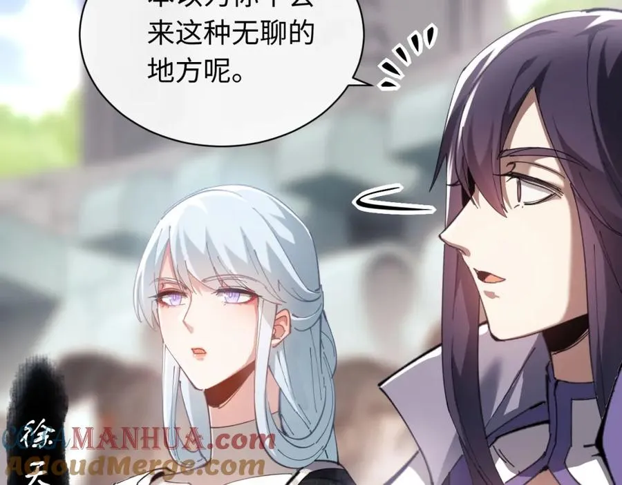 第5话 师姐和师妹都到齐了，开始我的表演！108