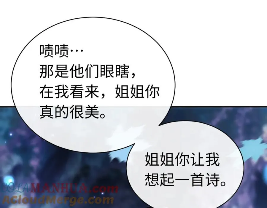 第22话 师尊，请为弟子补充修为！100